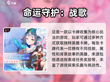 不氪金也能玩！2024超🔥网游推荐🎮截图2
