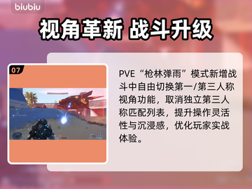 🔥《光环无限》8.5更新爆了！🎮截图8