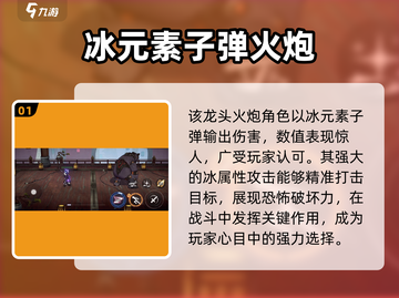 火柴人联盟3艾斯🔥超强详细介绍来啦！截图2