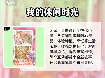 🔥2025必玩单机神作🎮截图4