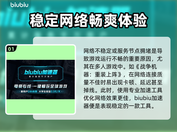 战争机器重装上阵掉帧？这几招让你流畅玩耍！🎮🔥截图2