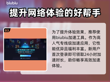 沙丘觉醒：揭秘游戏中最震撼的沙虫🔥 Worm！",截图4