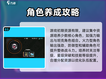 苍雾世界🔥新手必看！开局玩法全揭秘🎮截图4