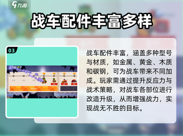 喵星大作战还能玩？🔥揭秘玩法特色，快上车！🎮截图4