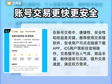 🔥《迷你世界》枪战精英账号交易秘籍🎉截图3