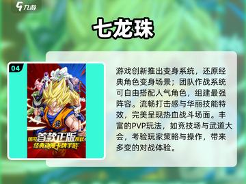 🔥2025最火死神手游大揭秘！🎮✨截图5