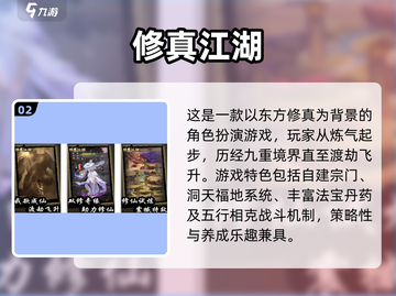 🔥2025必玩RPG手游榜！🎮值得收藏的角色扮演推荐截图3