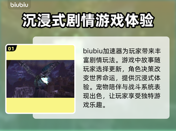 昆法尔掉线延迟？加速秘籍来了！🎮🚀截图2