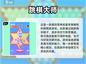 🔥2024网游TOP10榜单出炉！🎮必玩推荐速看截图2