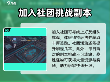 源战役🔥新手必看！轻松上手秒变大神💡截图4