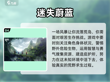 2023超🔥手游推荐🎉下载必玩清单截图5