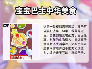 2025超🔥小班游戏合集｜孩子玩到停不下来🎉截图3
