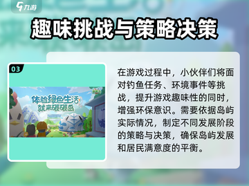 碳碳岛🔥上线时间揭秘！你猜对了吗？截图4