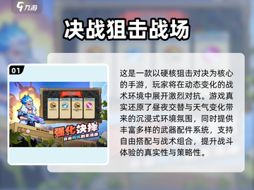 🔥2025手游TOP榜新鲜出炉！🎮热门网游一网打尽！截图2