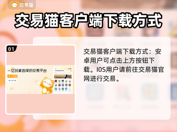 西游笔绘西行🔥账号交易平台推荐🎉截图2