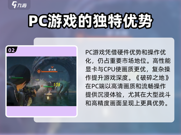 破碎之地手游💥，游戏玩法超乎想象！🔥截图3