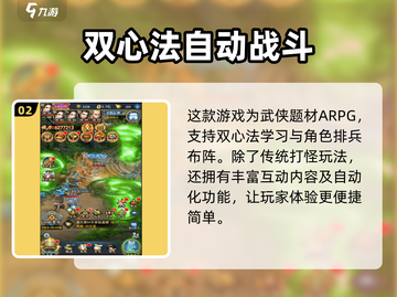 冒险大陆🔥超全下载安装教程来了！🎉截图3
