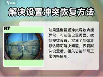 和平精英：萤火突击下挂榴弹🔥用法全解！截图4