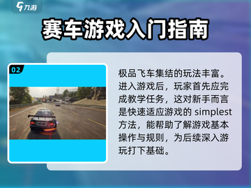 极品飞车集结🔥开放世界玩法大曝光！🚗自由驰骋等你来战！截图3