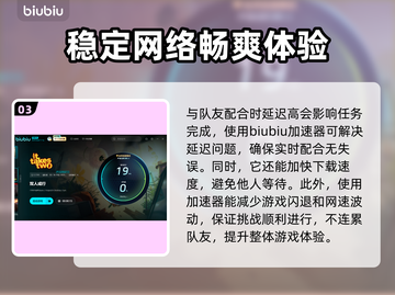《双人成行》卡顿？❌这招让你流畅玩截图4
