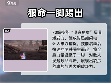 地下城与勇士手游：女格斗🔥超强玩法揭秘！截图3