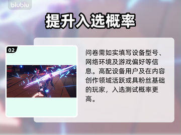 🔥《异环》内测资格抢!手速要快⚡截图3