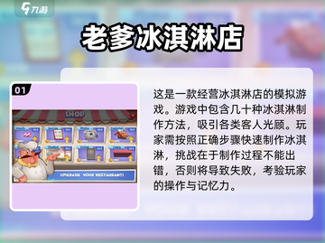 🔥2025超全老爹系列游戏合集💥玩家必备大全！🎮截图2