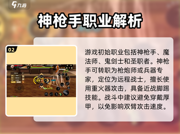 DNF手游🔥能创几个角色？三大职业揭秘！战士职业超燃上线💥截图3