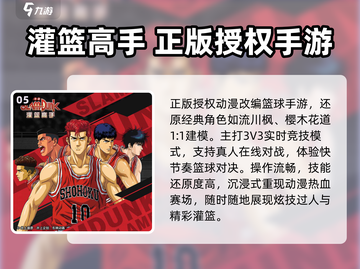 🔥3v3热血对战！2025最燃手游💥截图6