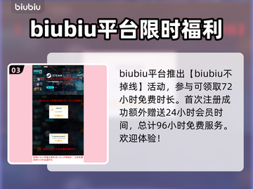 分裂之门2上线日期🔥重磅爆料！🎮不要错过⚡截图4