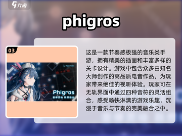 🔥2025全球手游排行榜✨玩转最热门游戏截图4