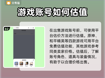 王者荣耀游戏代练号平台推荐💥安全靠谱✨截图3