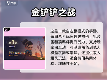 和女朋友甜蜜双人手游推荐💥💖截图2
