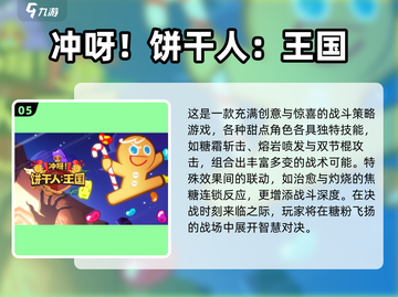 🔥2025最火卡牌手游下载榜新鲜出炉！🎮截图6