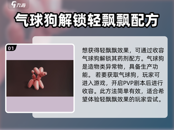 七日世界轻飘飘获取方法💎轻松到手！截图2