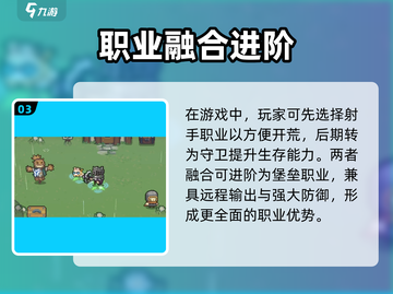 🎮《元气骑士前传》公测时间曝光！🔥截图4