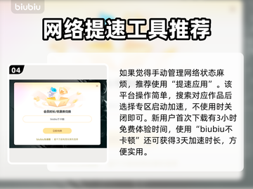 流放者柯南🔥卡顿？用这个加速器畅玩💥截图5