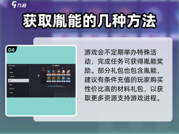 归龙潮盲盒🔥玩法大揭秘，快来抢！截图5