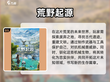 💥2025游戏合集🔥超耐玩新游下载秘籍🎉截图6