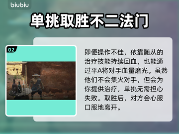 龙之信条2🔥巴达尔洗礼触发条件全解！截图3