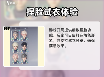 🔥《伊莫手游》测试资格限时开放！🎮速抢！截图3