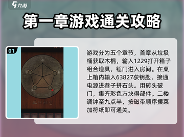 阴阳锅2同心劫🔥超全图解攻略来了！快收藏💡截图2