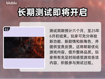 流放之路2测试时间🔥重磅公布！🎉截图3