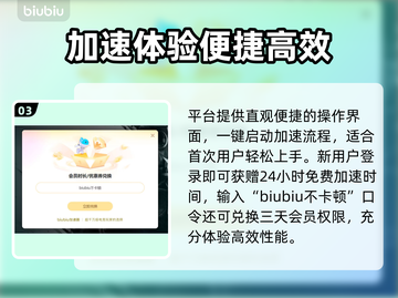 🔥CF延迟太高？一招提速绝了！🎮截图4