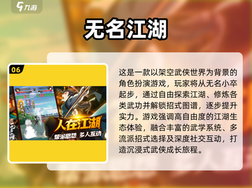 🎮2025必玩3A大作🔥3D游戏神作推荐截图7