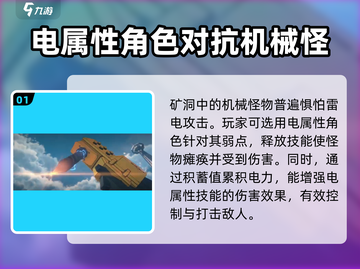 绝区零机械怪打法🔥超简单技巧分享！🎮截图2