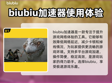 战神4🔥加速器最低价下载推荐🎉截图2