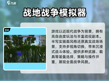 🏖2025必玩海滩登陆战游戏🔥截图5