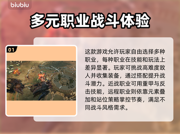 最后纪元需要加速器？❌教你轻松玩转最后纪元🚀截图2
