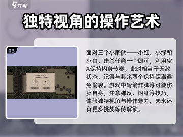 末刀🔥新手必看！轻松上手玩法攻略💎截图4